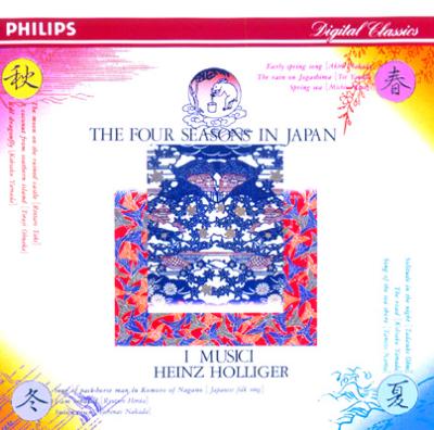 日本の四季 イ・ムジチ合奏団 | HMV&BOOKS online - PHCP-20097