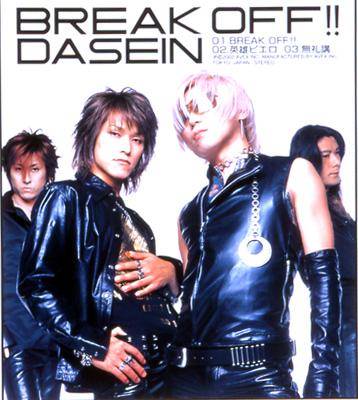 BREAK OFF!! : DASEIN | HMV&BOOKS online - AVCD-30370