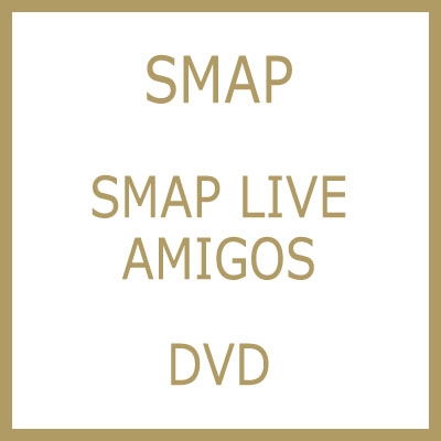 SMAP LIVE AMIGOS : SMAP | HMV&BOOKS online - VIBL-25