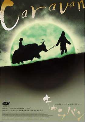 Caravan (himalaya -L'enfance D'un Chef)