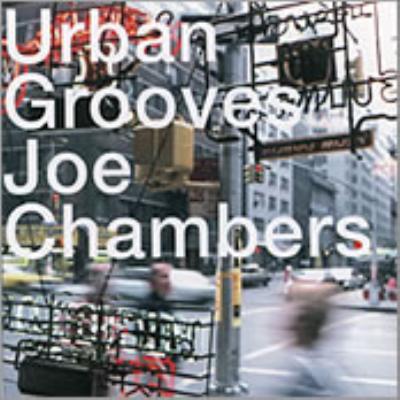 見事な Urban Grooves : Joe Chambers | HMV&BOOKS online - VRJL-7003 ジャズ一般