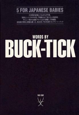 大切に保管していましたBUCK-TICK　WORDS BY BUCK-TICK 1987-2002