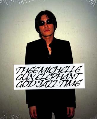 God Jazz Time 写真集 : THEE MICHELLE GUN ELEPHANT | HMV&BOOKS online -  4401622391