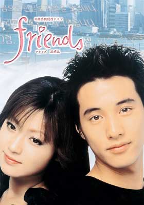 friends　メモリアルDVD-BOX DVD