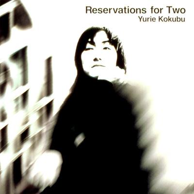 Reservations for Two : 国分友里恵 | HMV&BOOKS online - BVCR-795
