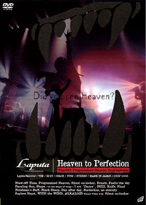 Heaven to Perfection : Laputa | HMV&BOOKS online - CRBP-10006