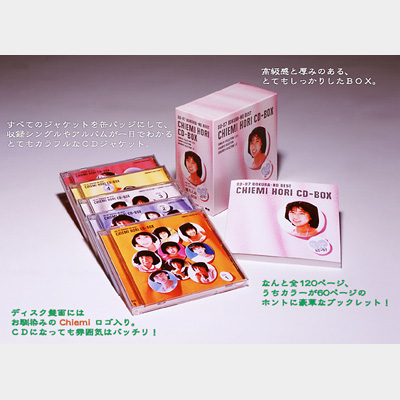 82-87 ぼくらのベスト 堀ちえみ CD-BOX : 堀ちえみ | HMV&BOOKS online