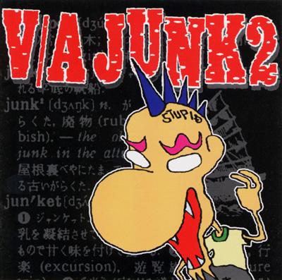 入荷なう | 名古屋大合唱 SP JUNK HMV&BOOKS FECD-3 - online 邦楽