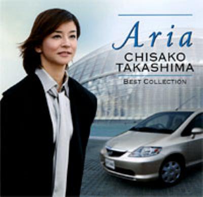 Aria-best Collection : 高嶋ちさ子 | HMV&BOOKS online - COCQ-83627