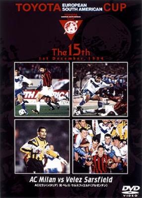 トヨタカップ 第15回 ACミラン vs ベレス・サルスフィエルド [DVD]　(shin