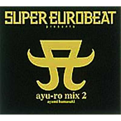 Super Eurdbeat Presents Ayu Ro Mix 2 浜崎あゆみ Hmv Books Online Avcd 17027