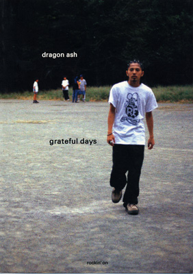 Dragon Ash　Grateful Days　アナログレコード