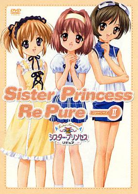 シスター・プリンセス Re Pure～キャラクター | HMV&BOOKS online