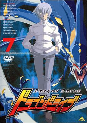 偉大な ドラゴンドライブ VOLUME7 VHS アニメ - www.bestcheerstone.com