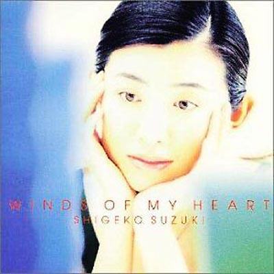 Winds Of My Heart : 鈴木重子 | HMVu0026BOOKS online - BVCJ-646