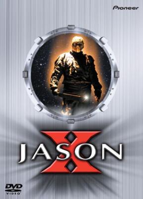 ジェイソンX デラックス版 | HMVu0026BOOKS online - PIBF-1503