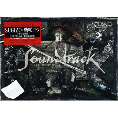 サウンドトラック写真集 : Sugizo / 二階健 | HMV&BOOKS online