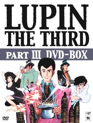 LUPIN THE THIRD PARTIII DVD-BOX : ルパン三世 | HMV&BOOKS online