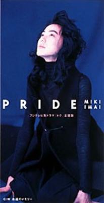 Pride : 今井美樹 | HMV&BOOKS online - DFLDF16141