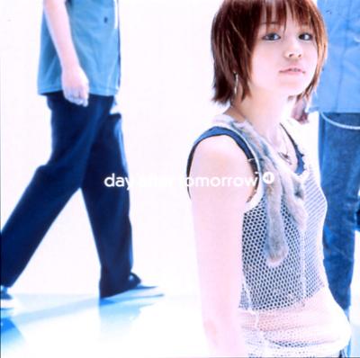 misono day after tomorrow CDセット
