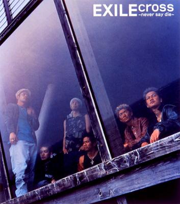 Cross～never say die～ : EXILE | HMV&BOOKS online - RZCD-45062