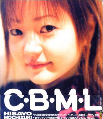 C・B・M・L/望月久代 望月久代『C・B・M・L』 （C.b.m.l : 望月久代 | HMV&BOOKS