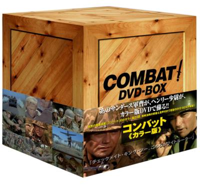 COMBAT!<カラー版>DVD-BOX : コンバット! | HMV&BOOKS online - PIBF-7510