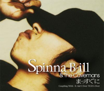 Spinna B-ill & The Cavemans レコード Spinna B-ill & The Cavemans レコード 12インチ
