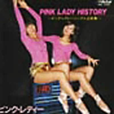 ピンク・レディー～シングル全曲集～ : ピンク・レディー | HMV&BOOKS