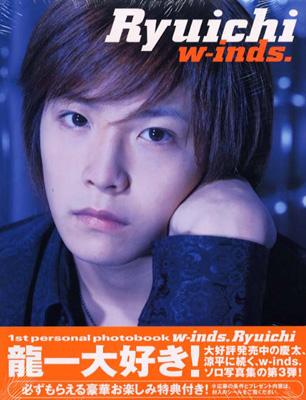w‐inds.Ryuichi 1st personal photobook : w-inds. | HMV&BOOKS online 