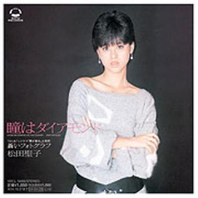 蒼いフォトグラフ : 松田聖子 | HMV&BOOKS online - SR3L209