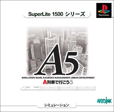 A列車で行こう5 (Super Lite 1500 シリーズ) : Game Soft (Playstation