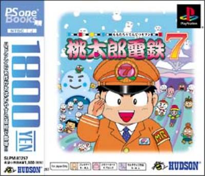 桃太郎電鉄7 (Psone Books) : Game Soft (Playstation) | HMV&BOOKS