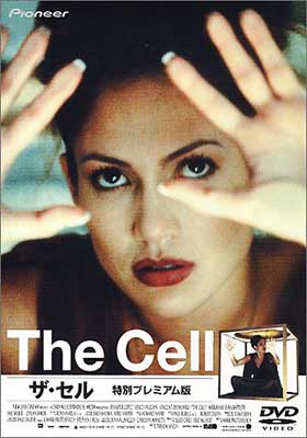 邦画・洋画　DVD　54本　セル版 ゴジラ ('54日) セル版DVD - メルカリ