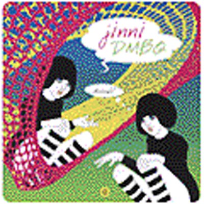 jinni : DMBQ (Dynamite Masters Blues Quartet) | HMVu0026BOOKS online -  QTCY-74001