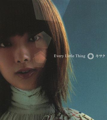 キヲク : Every Little Thing | HMV&BOOKS online - AVCD-30349