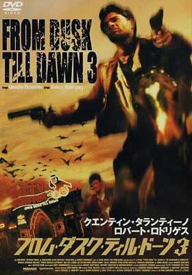 フロム ダスク ティル ドーン 3 From Dusk Till Dawn 3 Hangman S Daughter Hmv Books Online Online Shopping Information Site Asby 1928 English Site