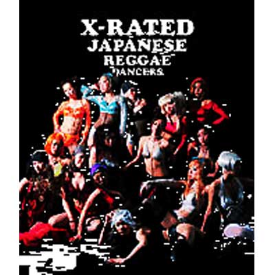 X-Rated Japanese Reggae Dancers | HMV&BOOKS online : Online