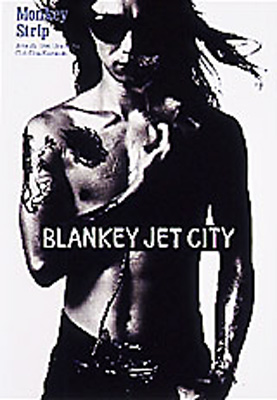 Monkey Strip Blankey Jet City Hmv Books Online Tobf 5127