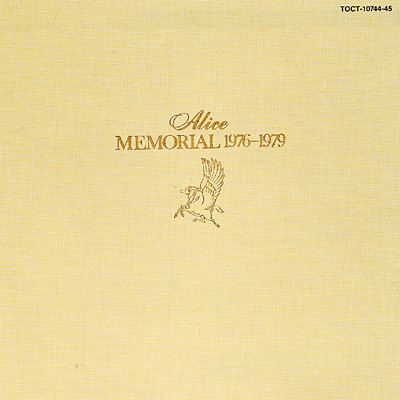 20世紀名盤シリーズ::ALICE MEMORIAL 1976-1979 : アリス | HMV&BOOKS