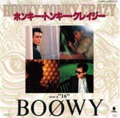 ホンキー トンキー クレイジー Boowy Hmv Books Online Tdcs