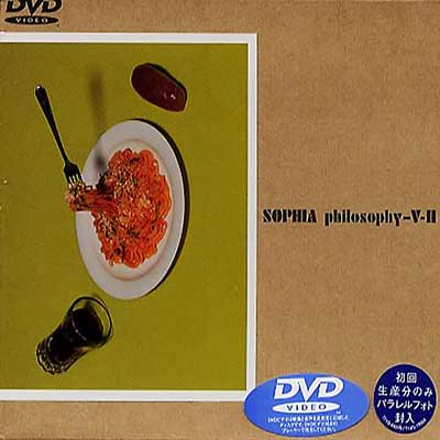 philosophy-V : SOPHIA | HMV&BOOKS online - TFBQ-18004