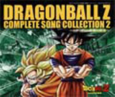 ドラゴンボールz コンプリート ソングコレクション 2 とびっきりの最強対最強 Hmv Books Online Cocx 379 81