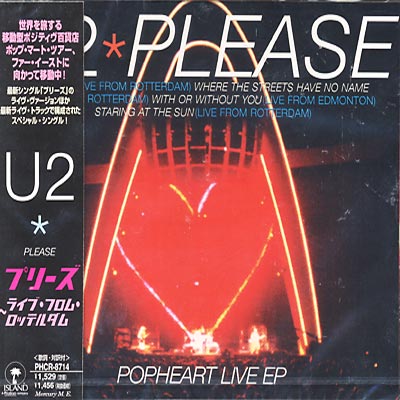 Please ライヴ フロム ロッテルダム : U2 | HMV&BOOKS online - PHCR-8714