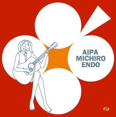 Aipa : 遠藤ミチロウ | HMV&BOOKS online - NB1005