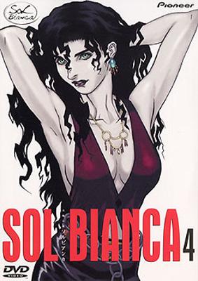 太陽の船ソルビアンカ 4-Cuarto- | HMV&BOOKS online - PIBA-1134