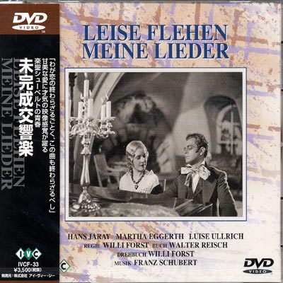 未完成交響楽 Leise Flehen Meine Lieder Hmv Books Online Ivcf33