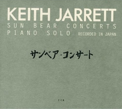 Sun Bear Concerts (6CD) : Keith Jarrett | HMV&BOOKS online