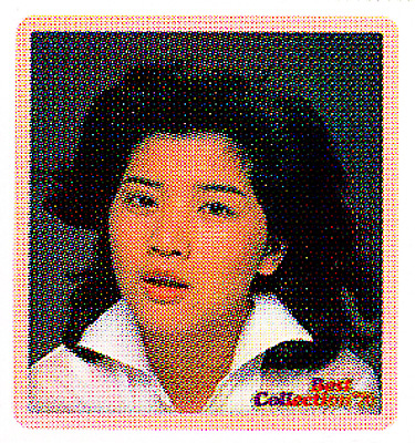 ベスト ヒット 76 : 桜田淳子 | HMV&BOOKS online - VSCD3703