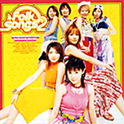 フォークソング　NSP レコード　新品　２枚組➕ライブ盤１枚 FOLK SONGS 2 : 松浦亜弥 / メロン記念日 / 中澤裕子 / 石井リカ